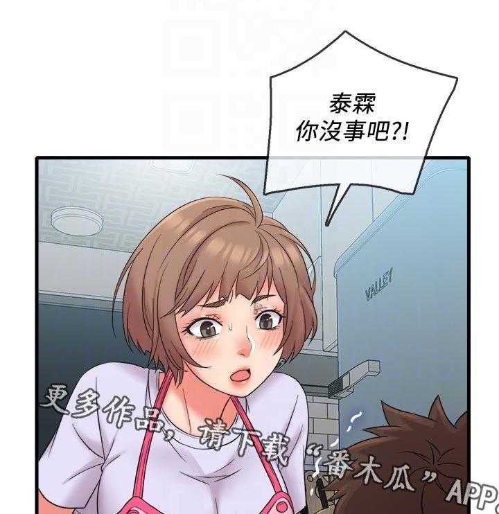 《借助疗养》漫画最新章节第27话 27_什么时候免费下拉式在线观看章节第【35】张图片