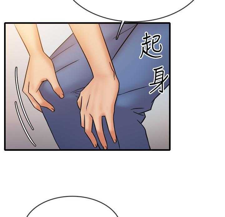 《借助疗养》漫画最新章节第29话 29_这是朋友免费下拉式在线观看章节第【20】张图片