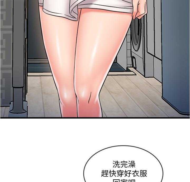 《借助疗养》漫画最新章节第29话 29_这是朋友免费下拉式在线观看章节第【11】张图片