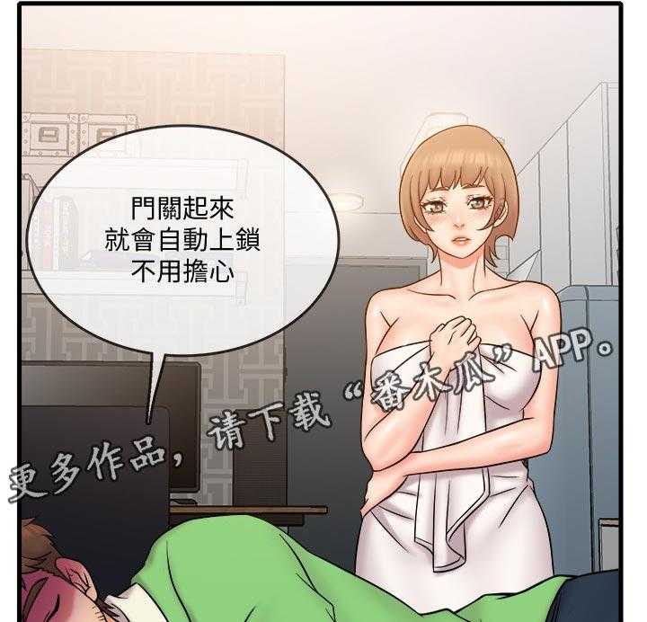 《借助疗养》漫画最新章节第29话 29_这是朋友免费下拉式在线观看章节第【9】张图片