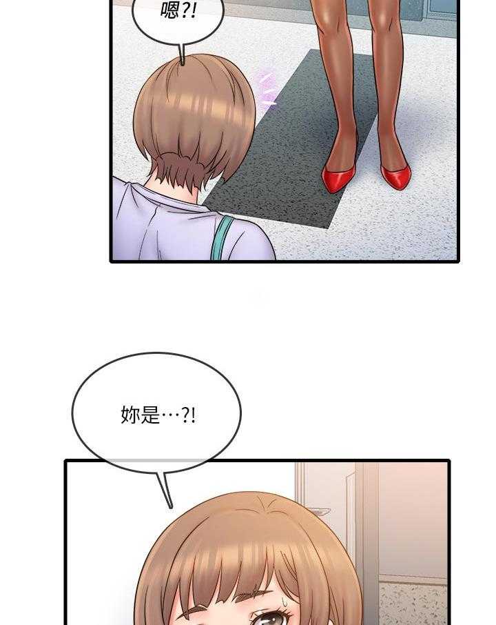 《借助疗养》漫画最新章节第29话 29_这是朋友免费下拉式在线观看章节第【5】张图片