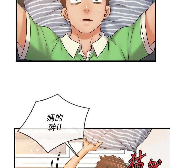 《借助疗养》漫画最新章节第29话 29_这是朋友免费下拉式在线观看章节第【3】张图片