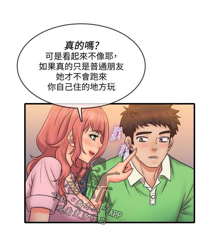 《借助疗养》漫画最新章节第30话 30_最后一次免费下拉式在线观看章节第【13】张图片