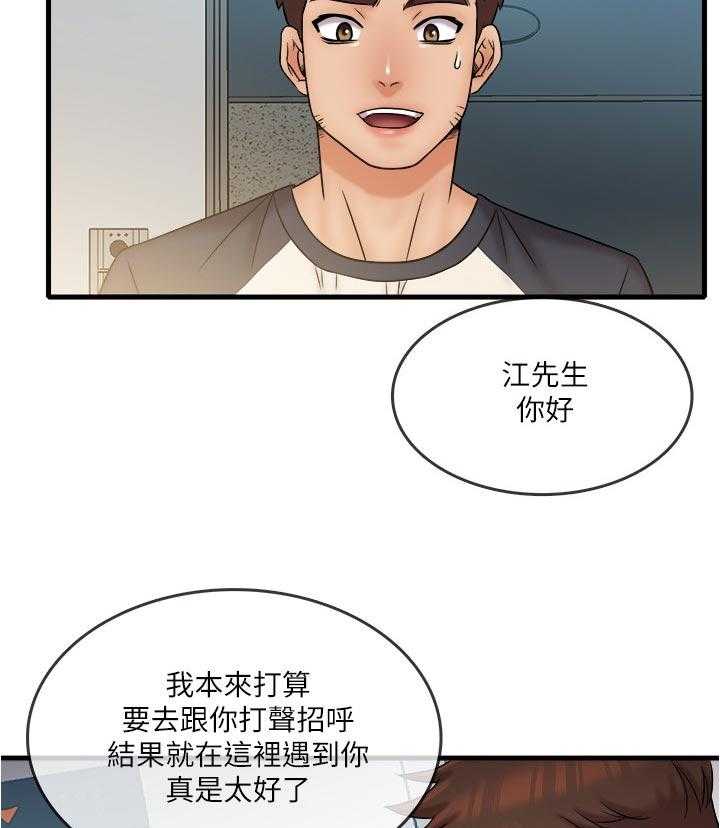 《借助疗养》漫画最新章节第31话 31_新的开始免费下拉式在线观看章节第【27】张图片