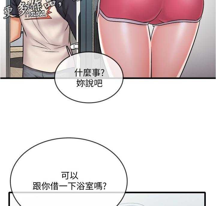 《借助疗养》漫画最新章节第32话 32_复杂免费下拉式在线观看章节第【11】张图片