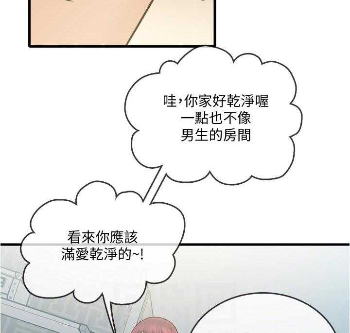 《借助疗养》漫画最新章节第32话 32_复杂免费下拉式在线观看章节第【7】张图片