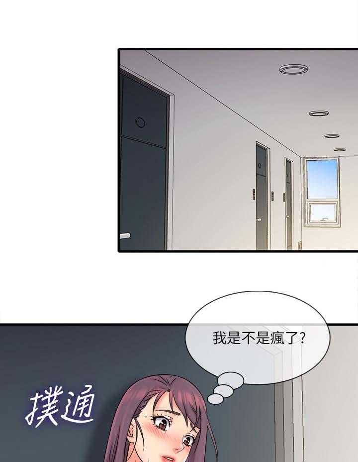 《借助疗养》漫画最新章节第33话 33_难以忘记免费下拉式在线观看章节第【26】张图片