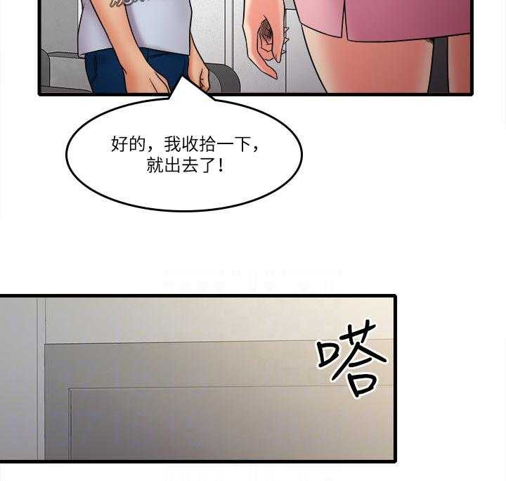 《借助疗养》漫画最新章节第35话 35_好可怕免费下拉式在线观看章节第【24】张图片