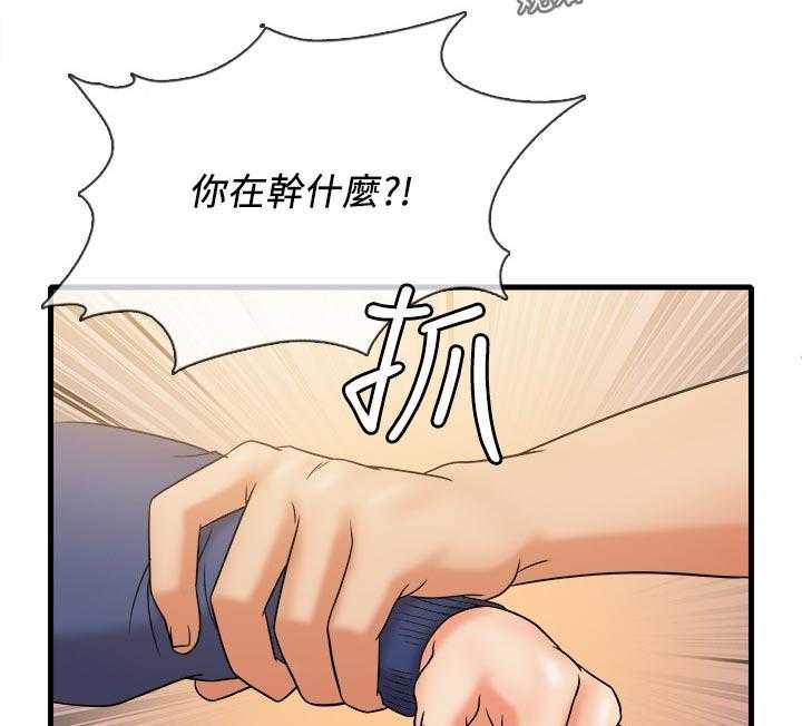 《借助疗养》漫画最新章节第36话 36_见义勇为免费下拉式在线观看章节第【26】张图片