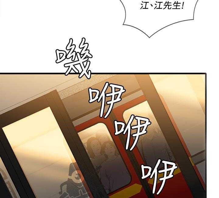 《借助疗养》漫画最新章节第36话 36_见义勇为免费下拉式在线观看章节第【22】张图片