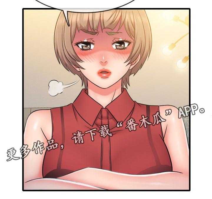 《借助疗养》漫画最新章节第38话 38_陪伴免费下拉式在线观看章节第【37】张图片