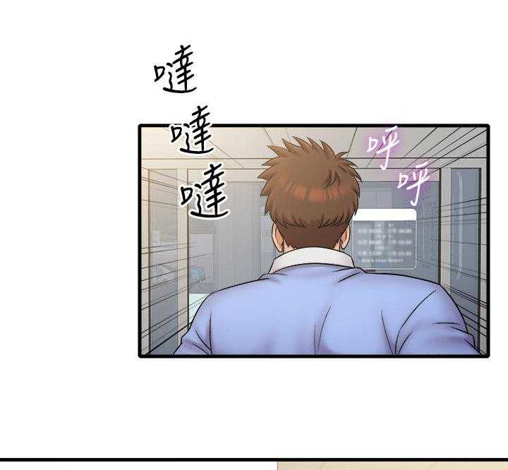 《借助疗养》漫画最新章节第39话 39_不合理免费下拉式在线观看章节第【23】张图片