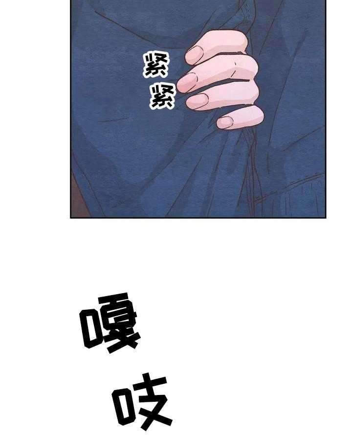 《今天能成功吗》漫画最新章节第1话 1_扫兴免费下拉式在线观看章节第【10】张图片