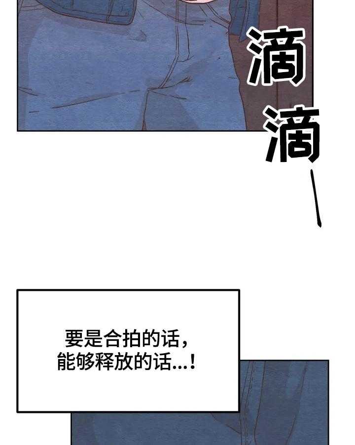 《今天能成功吗》漫画最新章节第1话 1_扫兴免费下拉式在线观看章节第【11】张图片