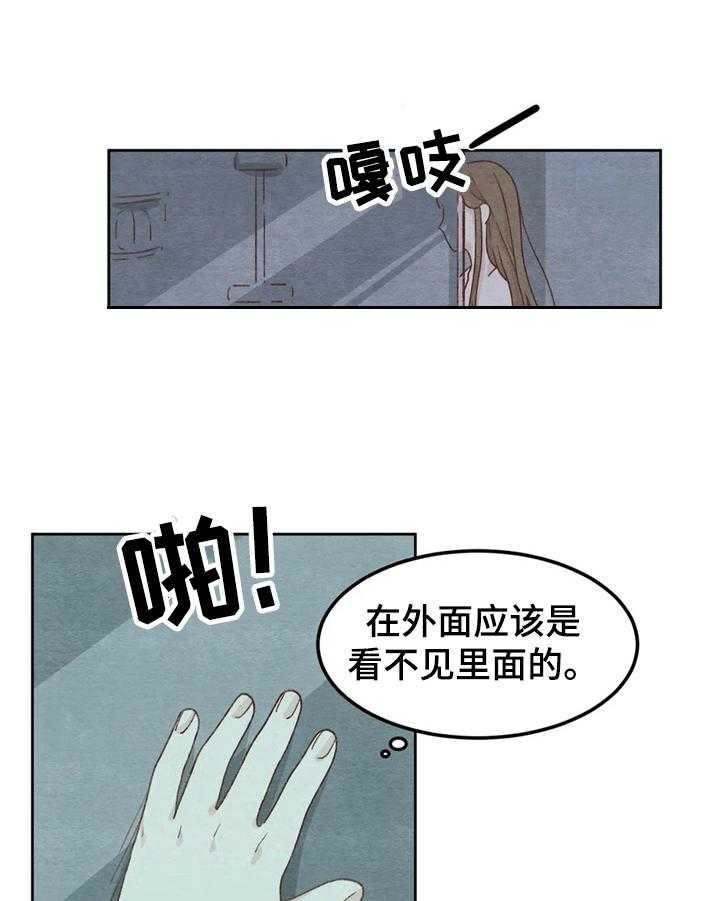 《今天能成功吗》漫画最新章节第4话 4_不满意免费下拉式在线观看章节第【6】张图片