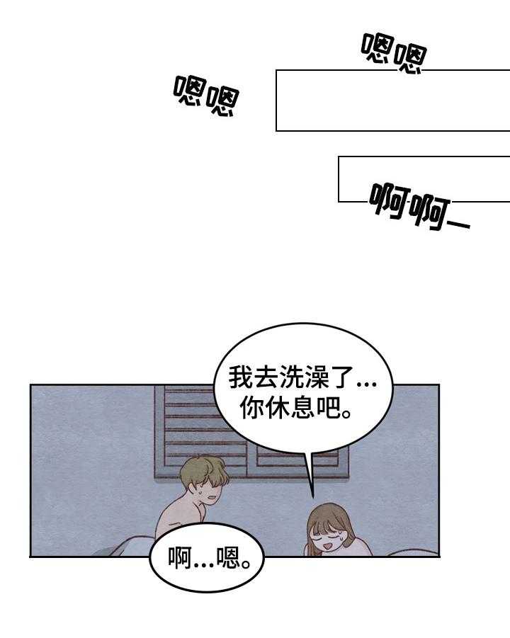 《今天能成功吗》漫画最新章节第4话 4_不满意免费下拉式在线观看章节第【7】张图片