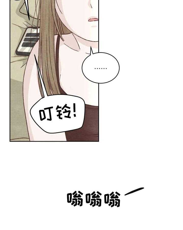 《今天能成功吗》漫画最新章节第5话 5_忘了免费下拉式在线观看章节第【12】张图片