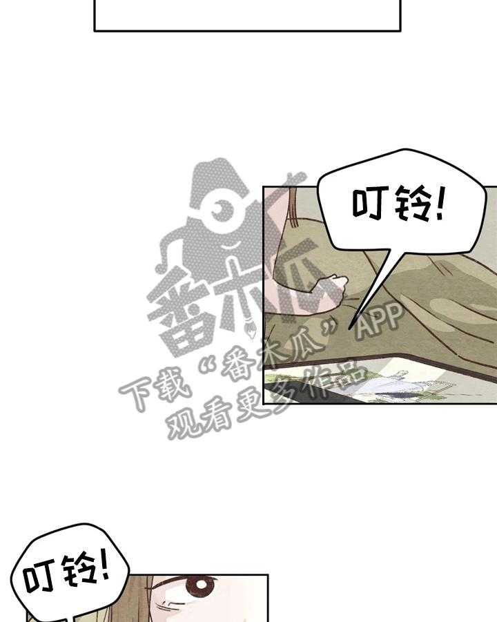 《今天能成功吗》漫画最新章节第5话 5_忘了免费下拉式在线观看章节第【13】张图片