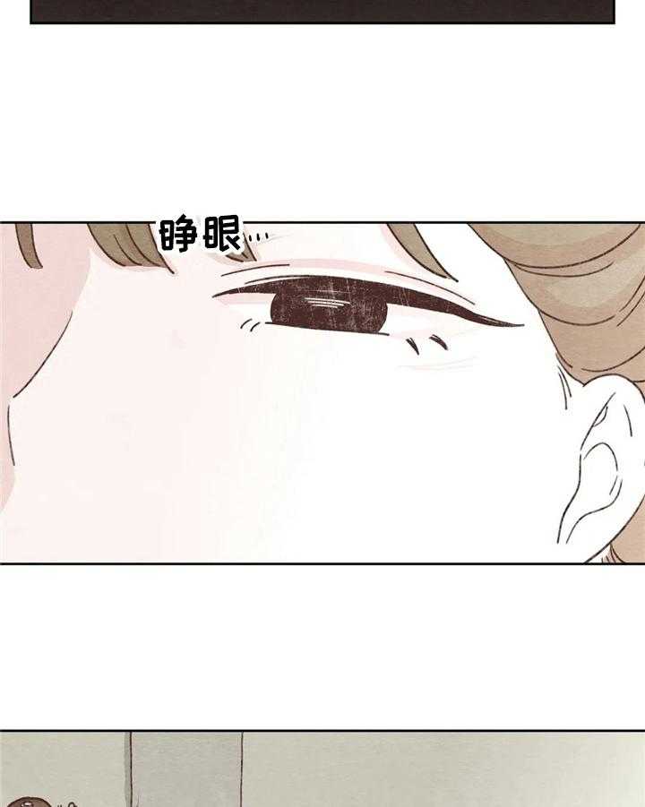 《今天能成功吗》漫画最新章节第5话 5_忘了免费下拉式在线观看章节第【19】张图片