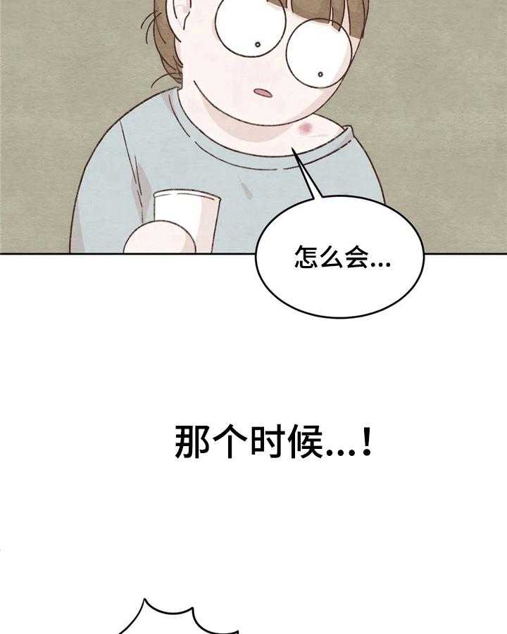 《今天能成功吗》漫画最新章节第6话 6_话题免费下拉式在线观看章节第【10】张图片