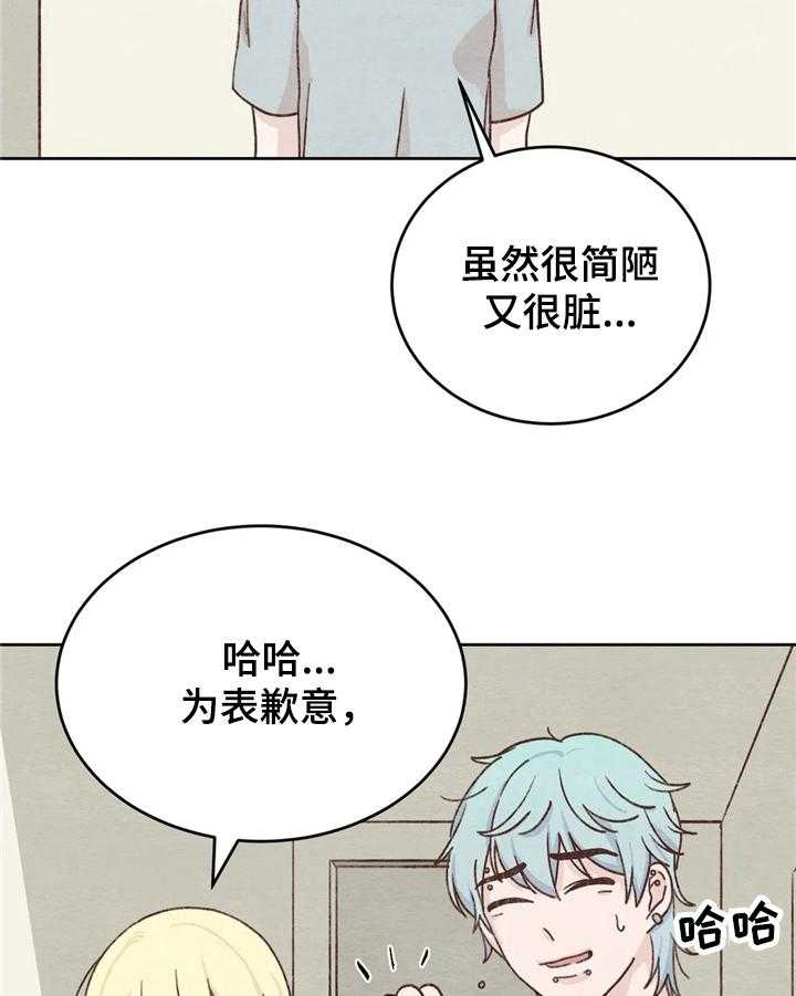 《今天能成功吗》漫画最新章节第6话 6_话题免费下拉式在线观看章节第【21】张图片