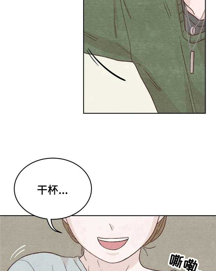 《今天能成功吗》漫画最新章节第6话 6_话题免费下拉式在线观看章节第【13】张图片