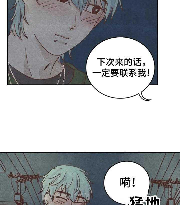 《今天能成功吗》漫画最新章节第7话 7_经历免费下拉式在线观看章节第【2】张图片