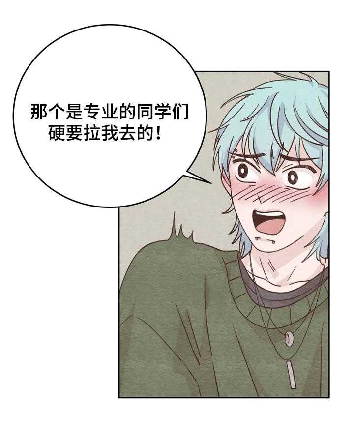 《今天能成功吗》漫画最新章节第7话 7_经历免费下拉式在线观看章节第【30】张图片