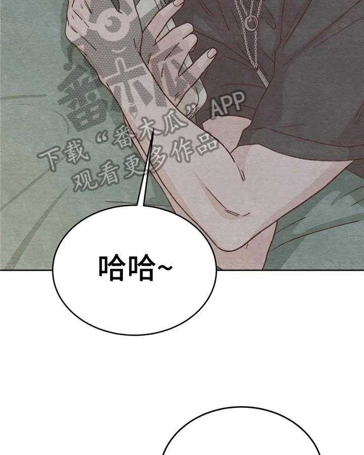 《今天能成功吗》漫画最新章节第8话 8_赴约免费下拉式在线观看章节第【13】张图片