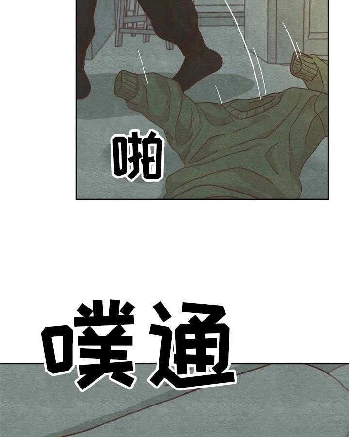 《今天能成功吗》漫画最新章节第8话 8_赴约免费下拉式在线观看章节第【18】张图片