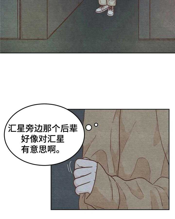 《今天能成功吗》漫画最新章节第10话 10_吹风免费下拉式在线观看章节第【8】张图片