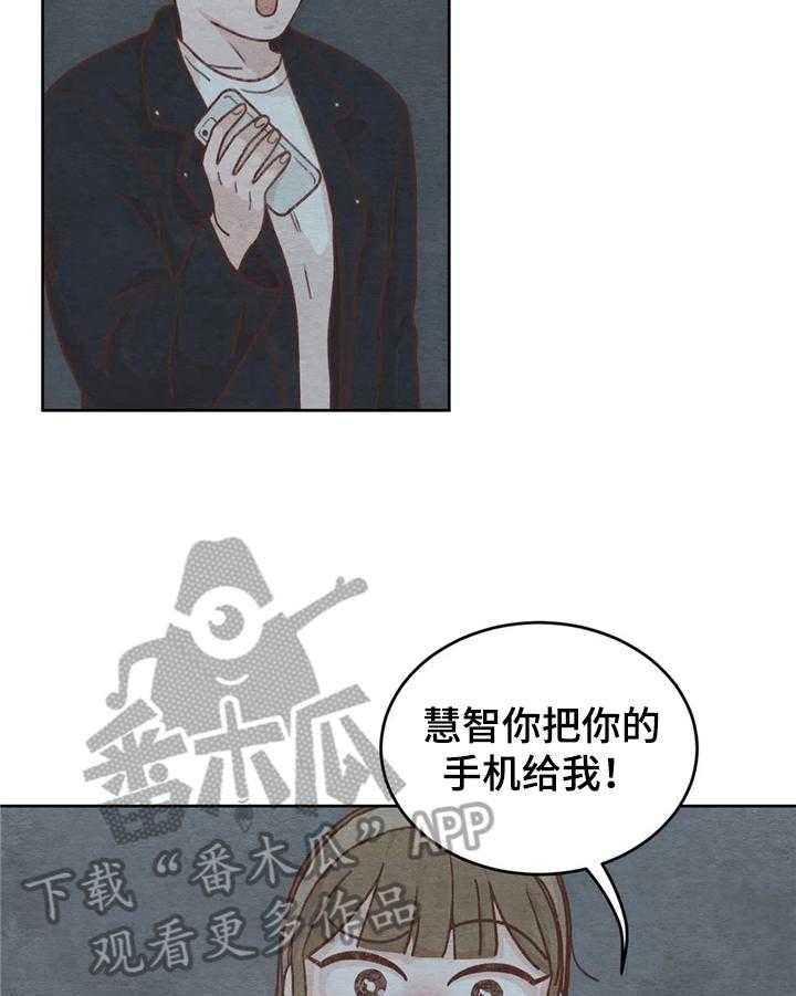 《今天能成功吗》漫画最新章节第11话 11_拒绝免费下拉式在线观看章节第【10】张图片