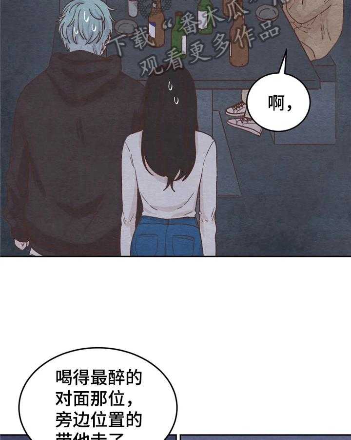 《今天能成功吗》漫画最新章节第12话 12_做朋友免费下拉式在线观看章节第【9】张图片