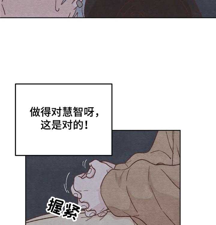 《今天能成功吗》漫画最新章节第12话 12_做朋友免费下拉式在线观看章节第【3】张图片