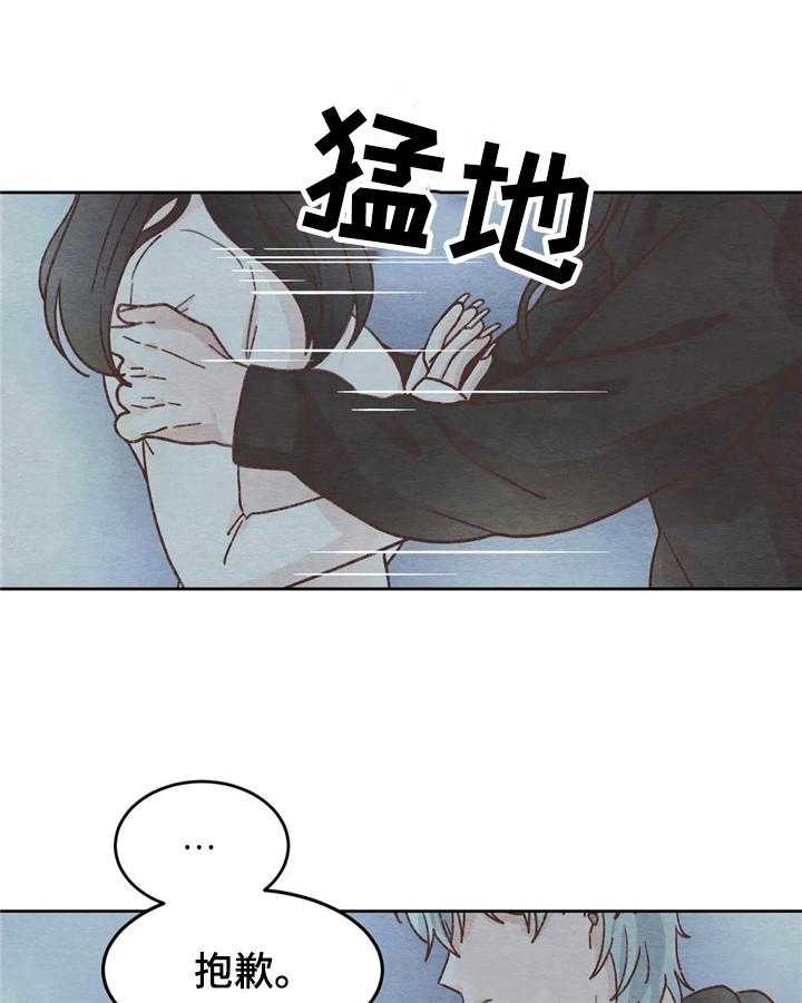 《今天能成功吗》漫画最新章节第12话 12_做朋友免费下拉式在线观看章节第【18】张图片