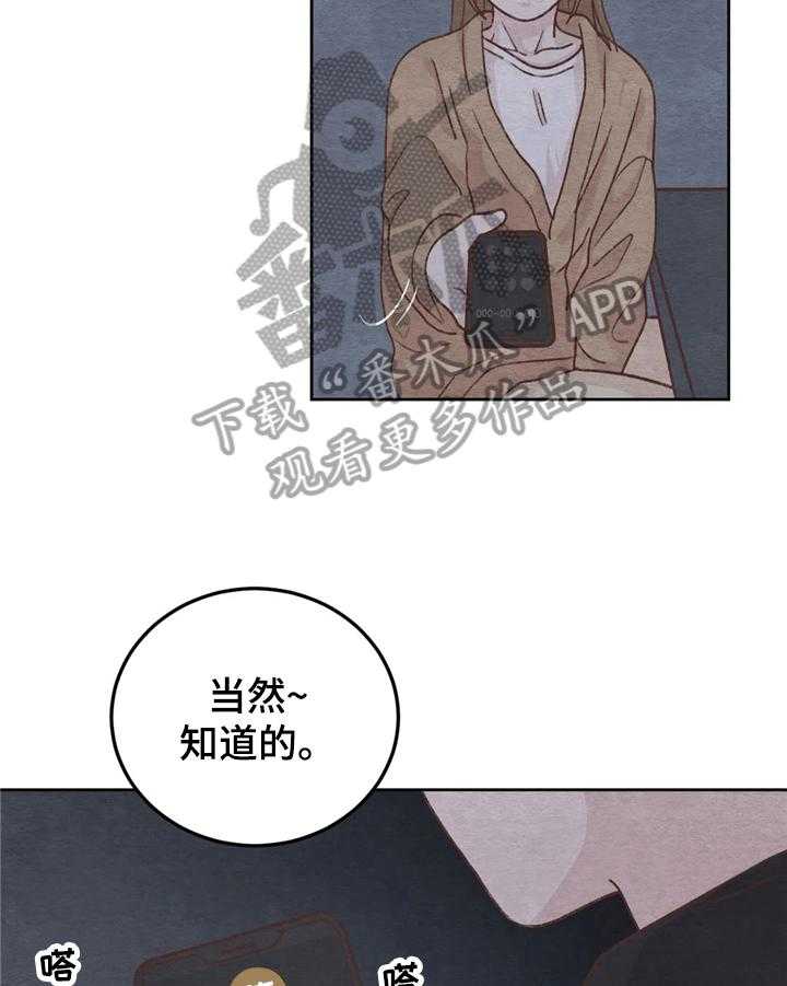 《今天能成功吗》漫画最新章节第13话 13_接人免费下拉式在线观看章节第【15】张图片