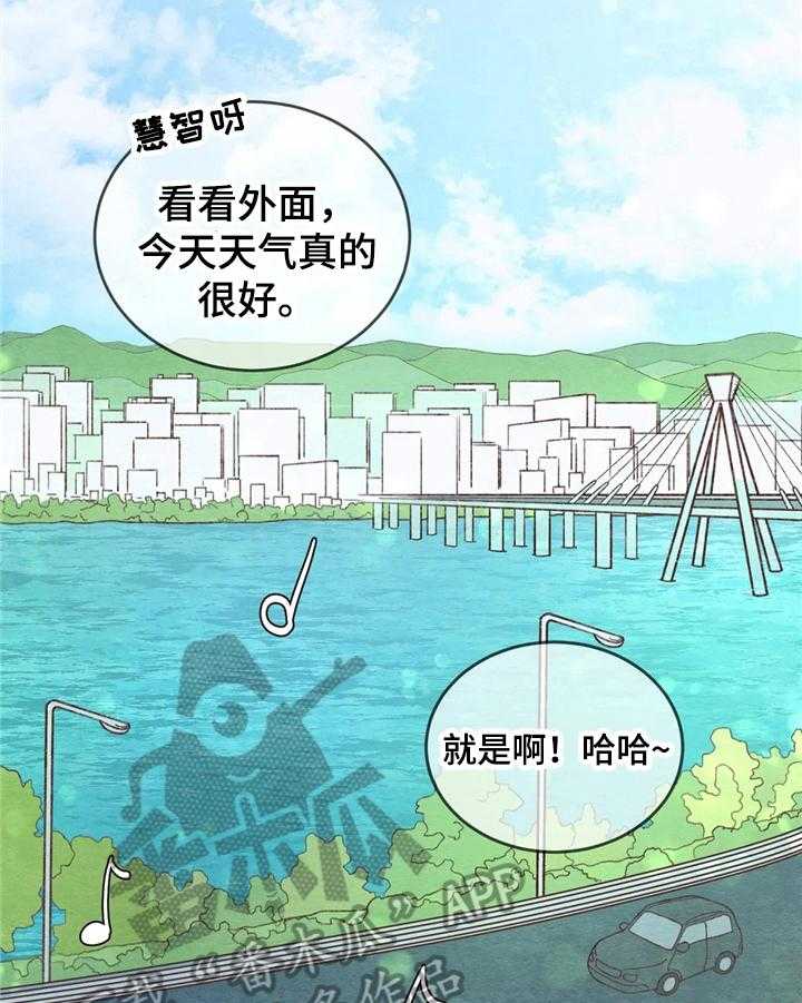 《今天能成功吗》漫画最新章节第14话 14_看电影免费下拉式在线观看章节第【22】张图片