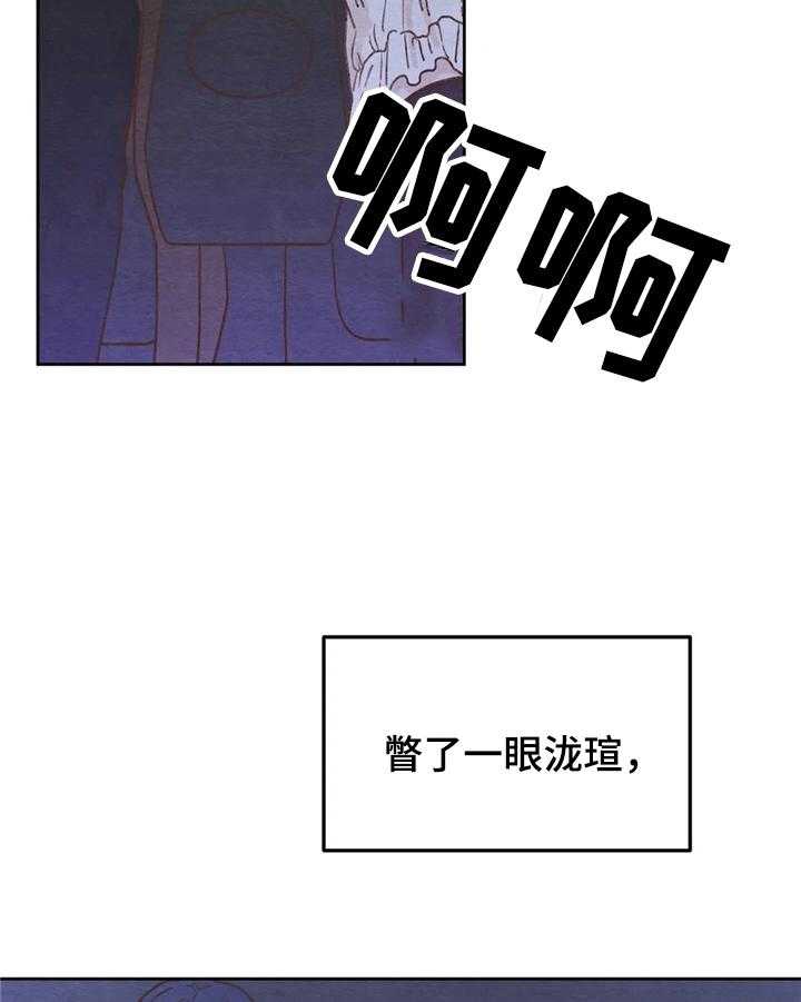 《今天能成功吗》漫画最新章节第15话 15_一起出去免费下拉式在线观看章节第【25】张图片