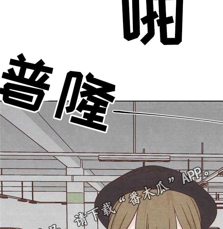 《今天能成功吗》漫画最新章节第16话 16_没必要免费下拉式在线观看章节第【2】张图片