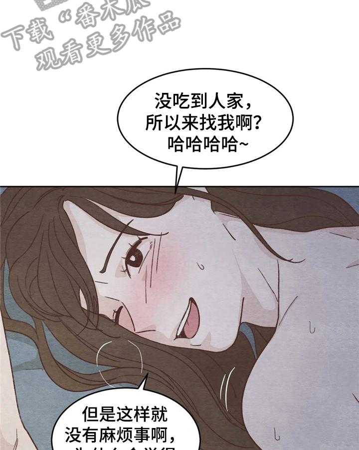 《今天能成功吗》漫画最新章节第17话 17_再试试免费下拉式在线观看章节第【8】张图片