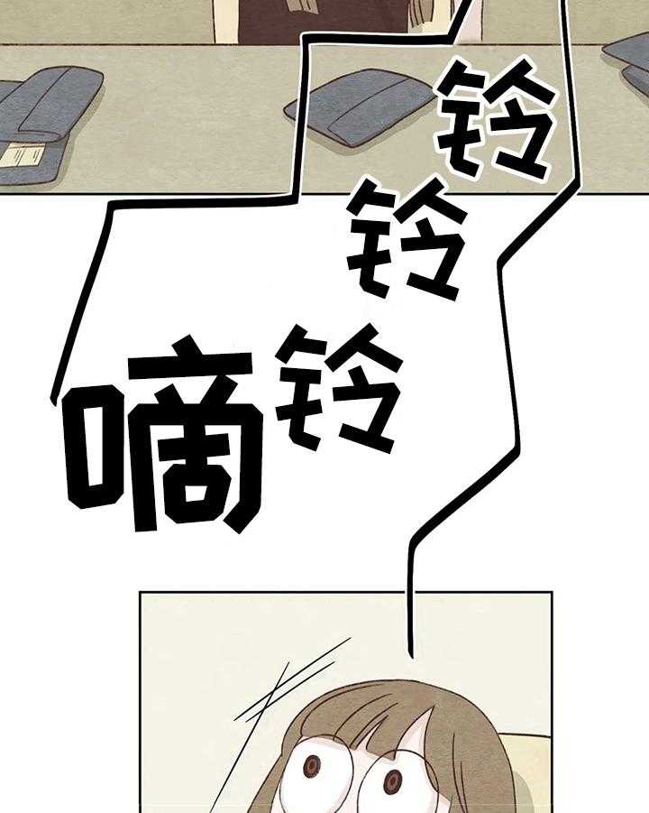 《今天能成功吗》漫画最新章节第19话 19_电话免费下拉式在线观看章节第【13】张图片