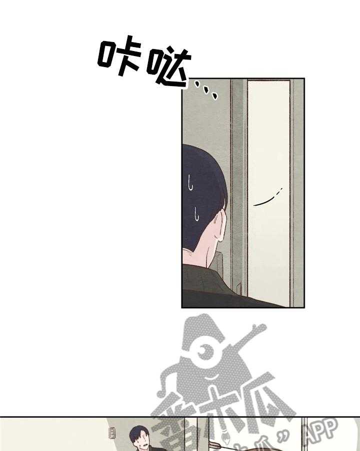 《今天能成功吗》漫画最新章节第20话 20_距离免费下拉式在线观看章节第【12】张图片