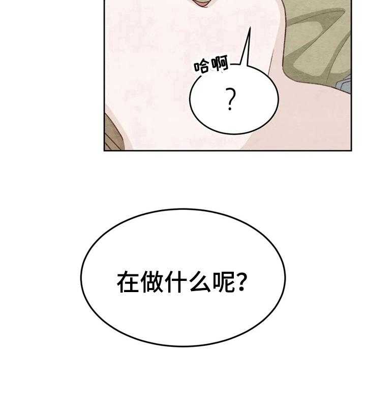 《今天能成功吗》漫画最新章节第22话 22_准备免费下拉式在线观看章节第【25】张图片