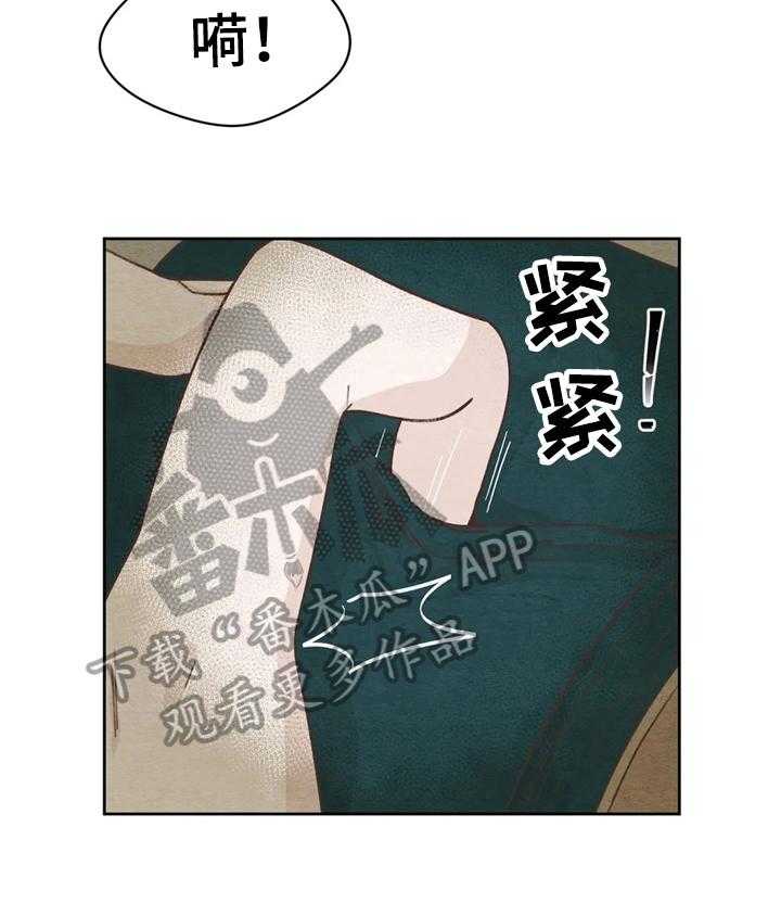 《今天能成功吗》漫画最新章节第23话 23_反制免费下拉式在线观看章节第【44】张图片