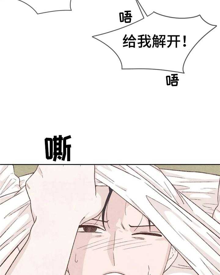 《今天能成功吗》漫画最新章节第23话 23_反制免费下拉式在线观看章节第【37】张图片