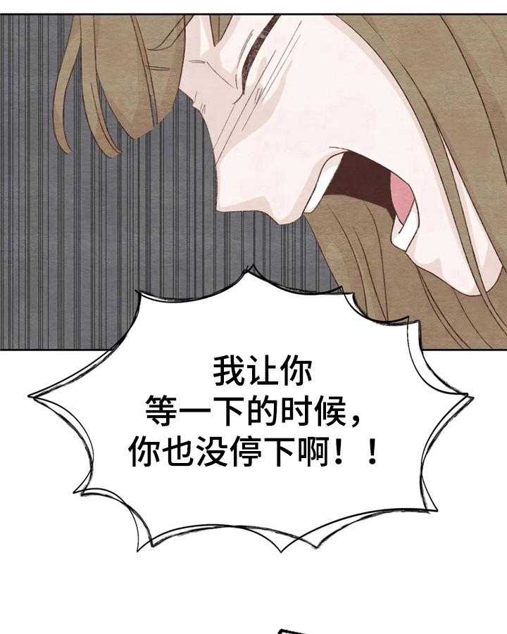 《今天能成功吗》漫画最新章节第23话 23_反制免费下拉式在线观看章节第【31】张图片