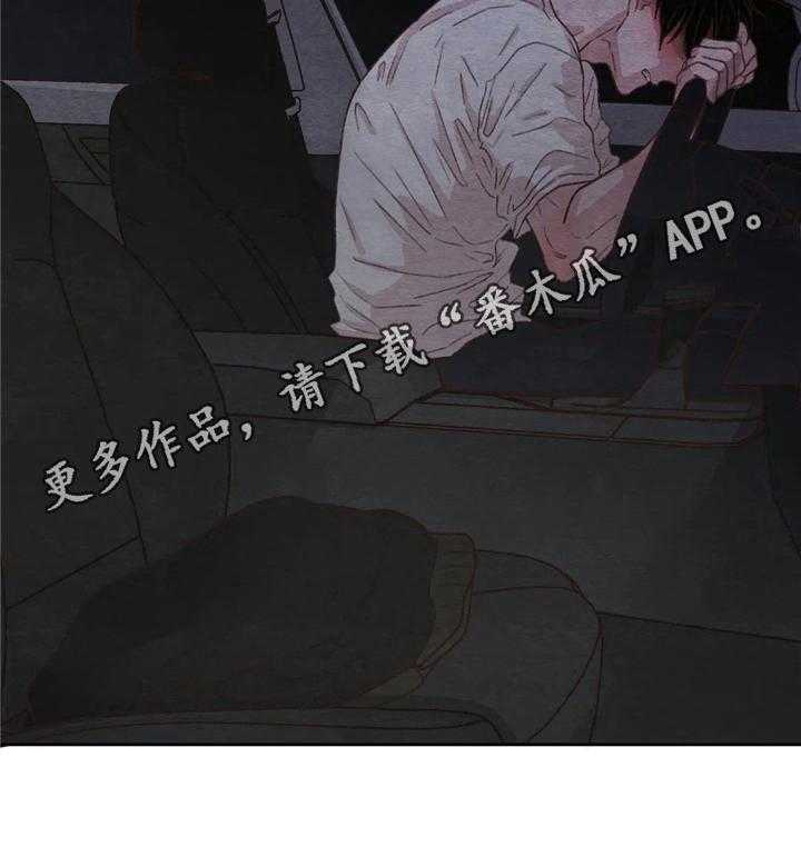 《今天能成功吗》漫画最新章节第23话 23_反制免费下拉式在线观看章节第【1】张图片