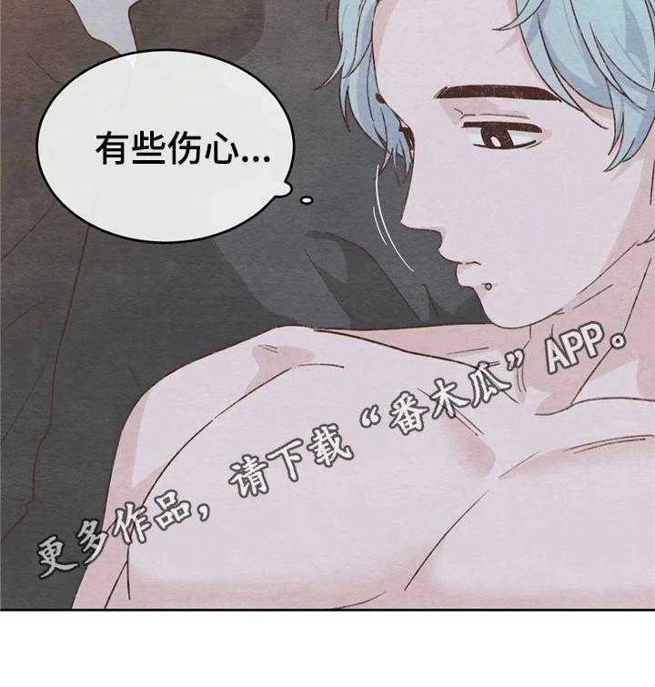 《今天能成功吗》漫画最新章节第26话 26_高冷免费下拉式在线观看章节第【1】张图片