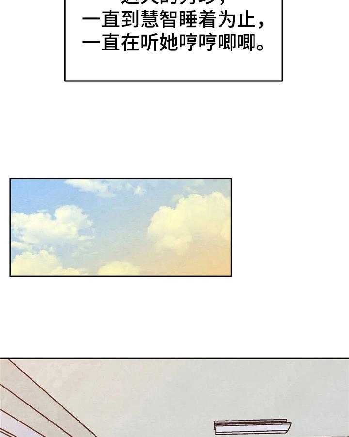 《今天能成功吗》漫画最新章节第26话 26_高冷免费下拉式在线观看章节第【6】张图片