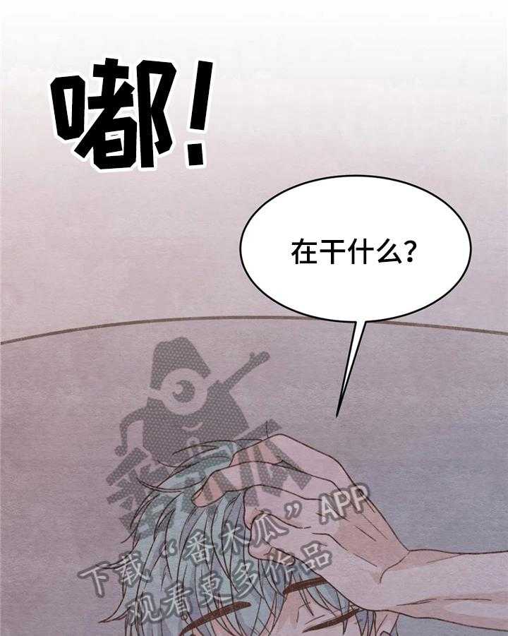 《今天能成功吗》漫画最新章节第27话 27_见面免费下拉式在线观看章节第【18】张图片